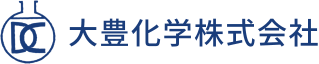 大豊化学株式会社採用サイト